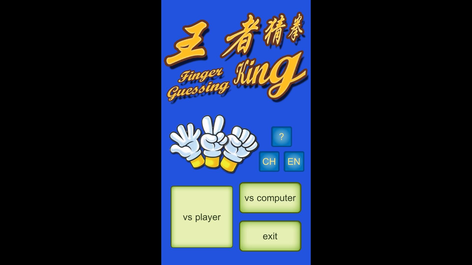 Finger Guessing King Steam CD Key 0.32 $