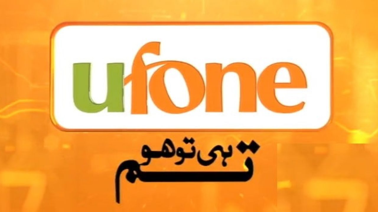 Ufone 674 PKR Mobile Top-up PK 2.75 $