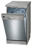 Siemens SF 25M856 食器洗い機