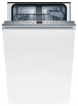 Bosch SPV 53M70 洗碗机