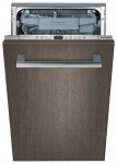 Siemens SR 65N032 食器洗い機