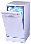 Ardo LS 9205 E Посудомийна машина