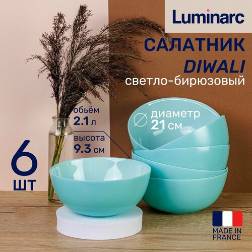 Набор тарелок салатников 12 см. 6 шт. Luminarc DIWALI бирюзовый фотография