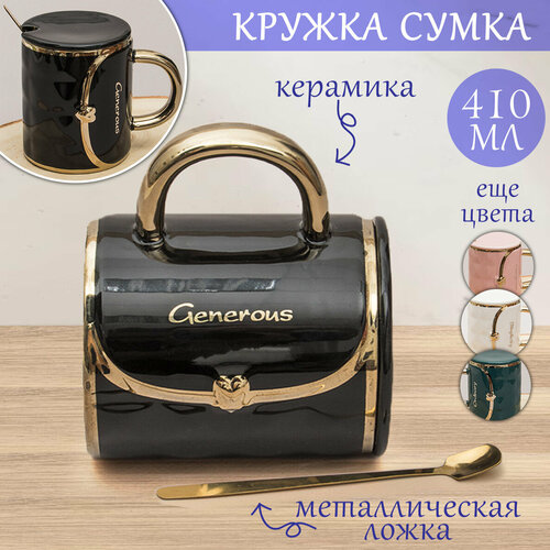 Кружка керамическая 