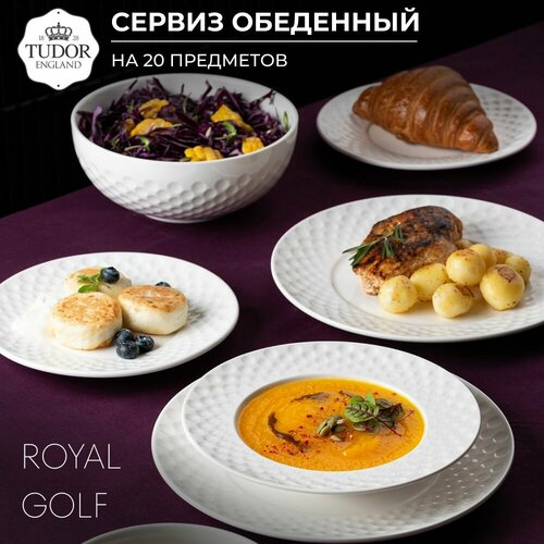 Обеденный сервиз Tudor England, коллекция Royal Golf, 20 предметов на 6 персон фотография