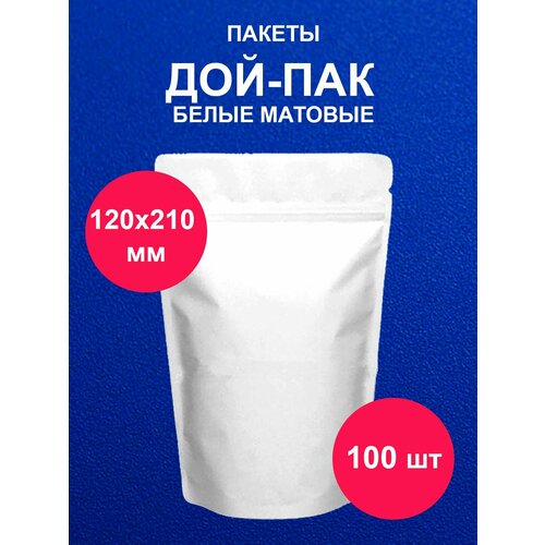 Дойпак пакет 120х210 мм 100 шт пищевой белый матовый doy pack с zip lock фотография