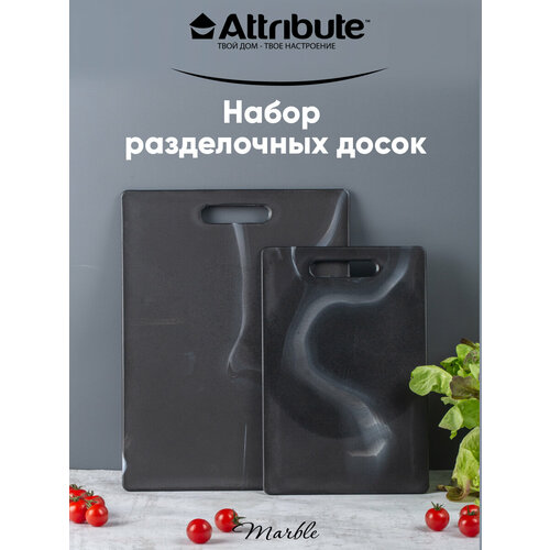 Набор разделочных досок ATTRIBUTE CUT.BOAR MARBLE Black 2шт 20х30см + 27.5х36.5см фотография