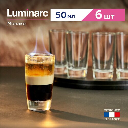 Рюмки для водки Luminarc Монако, подарочный набор 6 шт, 50 мл фотография