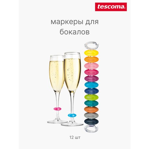 Маркеры для бокалов Tescoma Uno Vino Party 12 разноцветный 15 см набор фотография