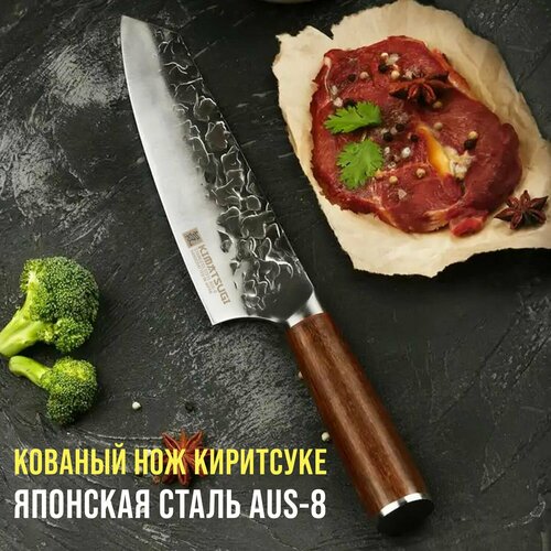 Kimatsugi / Японский поварской кухонный нож Киритсуке. Серия Totori. Нержавеющая сталь AUS-8. Длина лезвия 206 мм. В подарочной коробке фотография