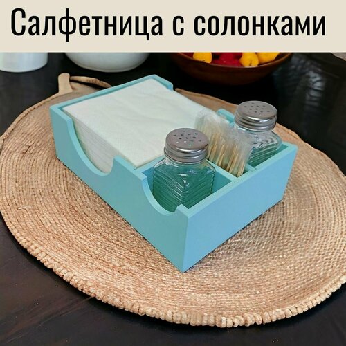 Салфетница с солонками, цвет бирюзовый фотография