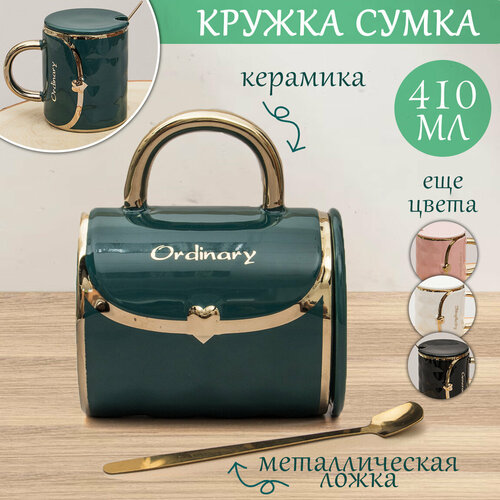 Кружка керамическая 