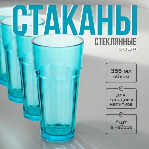 Набор стаканов 