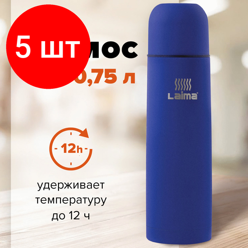 Комплект 5 шт, Термос LAIMA классический с узким горлом, 0.75 л, нержавеющая сталь, синий, 605123 фотография