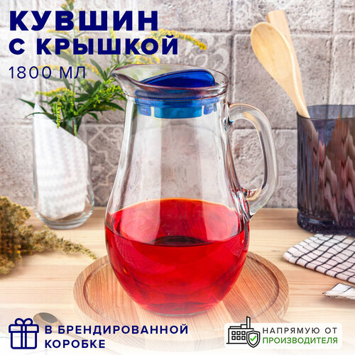 Кувшин Pasabahce Bistro 80119 1 предмета 1.8 л прозрачный/синий 24 см 12 1 12.5 см 1.8 л фотография