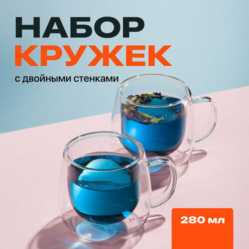 Кружка с двойными стенками Limpid Side, прозрачная, набор 2 шт, 280 мл фотография