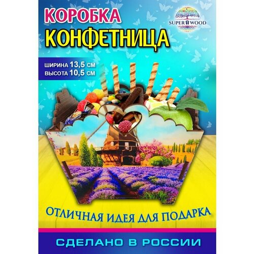 фотография Конфетница, хлебница 