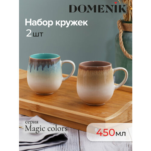 Набор кружек DOMENIK MAGIC COLORS бочонок 2шт 450мл фотография