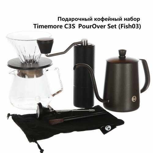 Hабор для заваривания кофе Timemore C3S PourOver Set (Fish 03), чёрный фотография