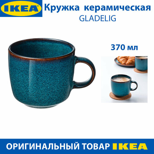 Кружка IKEA GLADELIG (гладелиг), синяя, 370 мл, керамическая, 1 шт фотография