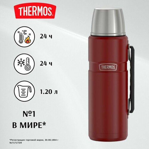 THERMOS 1,2л KING SK2010, карминно-красный - безупречное качество с 1904 (SK2010) термос для кофе, чая и других напитков фотография