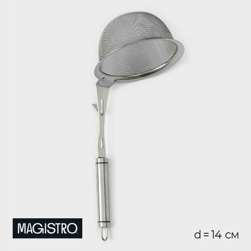 Сито-дуршлаг Magistro Arti, d=14 см, с фиксатором фотография