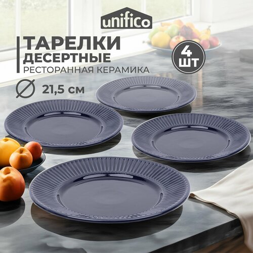 Набор тарелок десертных 4 шт. 21,5 см. из жаропрочной керамики Unifico Lorenza фотография