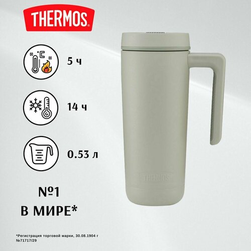 THERMOS 0,53л GUARDIAN TS-1309, серый - безупречное качество с 1904 (GUARDIAN TS-1309 GR) термокружка для чая, кофе, воды и других напитков фотография