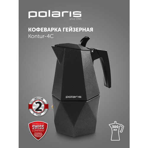 Кофеварка Polaris Kontur-4C, 300 мл0.3 л, серый фотография