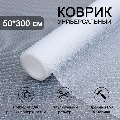 Коврик для ящиков в рулоне 50 * 300 см, отрезной, защитный прозрачный из EVA фотография