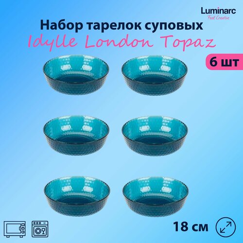 Набор тарелок суповых Luminarc Idylle London Topaz Идиллия Лондон Топаз18 см, 6шт. фотография