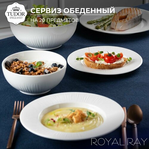 Обеденный сервиз Tudor England, коллекция Royal Ray, 20 предметов на 6 персон фотография