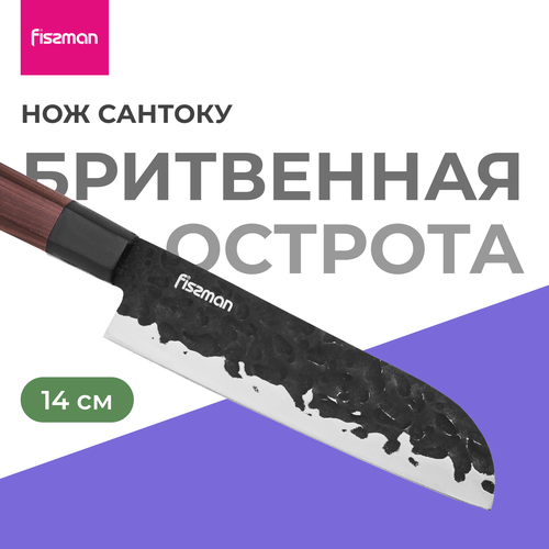 Нож Сантоку FISSMAN Kendo 14см фотография