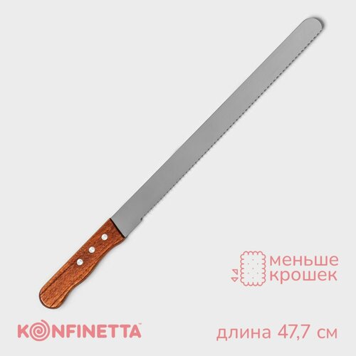 Нож для бисквита крупные зубцы KONFINETTA, длина лезвия 35 см, деревянная ручка фотография