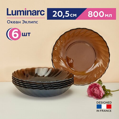 Тарелки суповые Luminarc Океан эклипс глубокие 20.5 см, 6 шт фотография