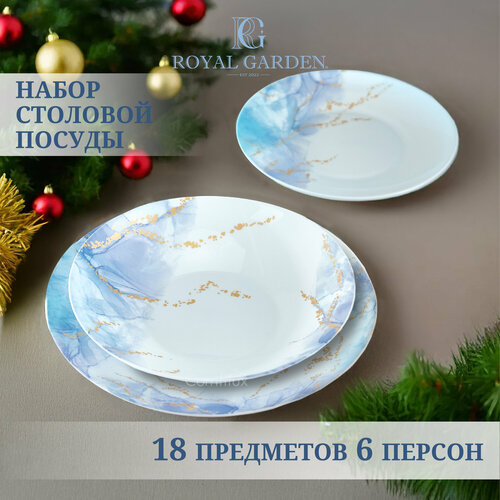 Набор посуды столовой Royal Garden Blue Sky на 6 персон, 18 предметов (тарелка десертная - 6 шт, тарелка обеденная - 6 шт, суповая тарелка - 6 шт.) фотография