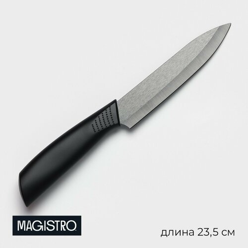 фотография Нож кухонный керамический Magistro Black, купить за 489 р