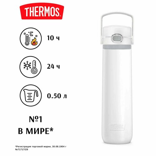 THERMOS 0,5л GUARDIAN TS-2309, белый - безупречное качество с 1904 (GUARDIAN TS-2309 WHT) термокружка для чая, кофе, воды и других напитков фотография