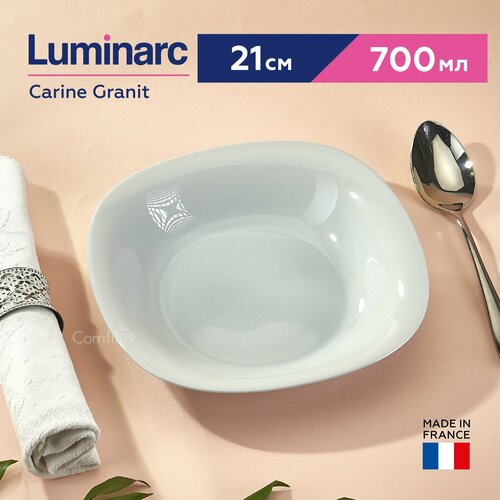 фотография Тарелка глубокая Luminarc Carine Granit для супа, 21 см, 700 мл, купить за 889 р