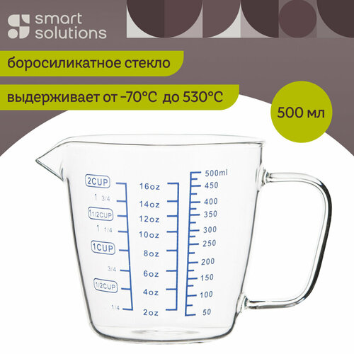 Мерный стакан PY-500 Smart Solutions 500мл, прозрачный фотография