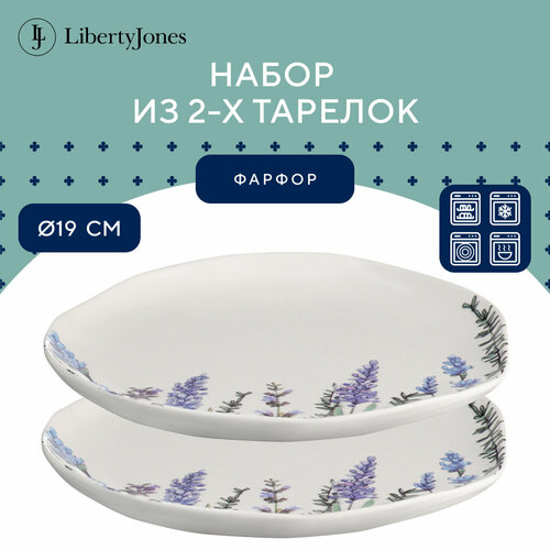 Набор тарелок Floral, Ø19 см, 2 шт, Liberty Jones, LJ_SB_PL19 фотография