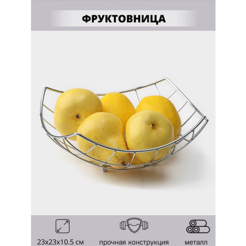 Металлическая Фруктовница ваза для фруктов фотография