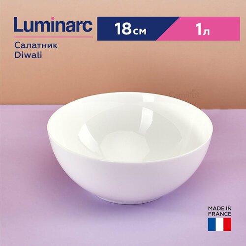 фотография Салатник Luminarc Diwali 18 см, 1 л, купить за 789 р