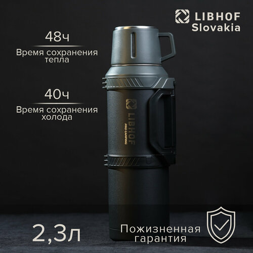 Термос для чая Libhof TC-2300 из нержавеющей стали фотография