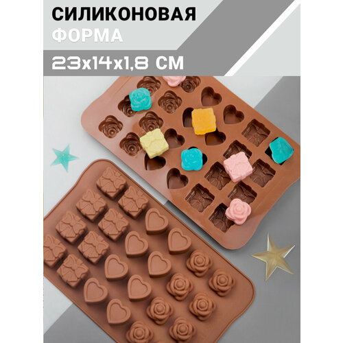 Силиконовая форма ассорти для конфет, льда, шоколада Kokette 10730, коричневый, размер: 23x14 фотография