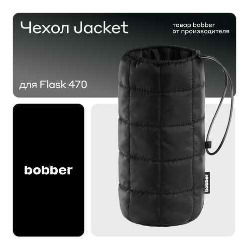 Чехол bobber Jacket F, 0.47 л, черный фотография