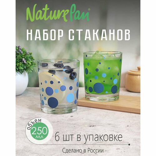 Набор стаканов низких 