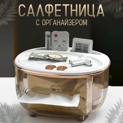 Салфетница с органайзером. фотография