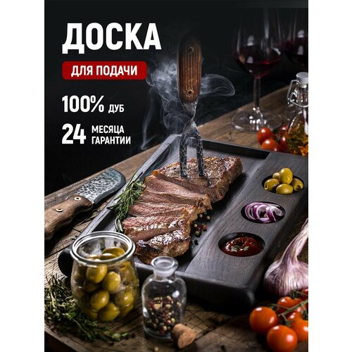 фотография Доска для подачи, купить за 2456 р