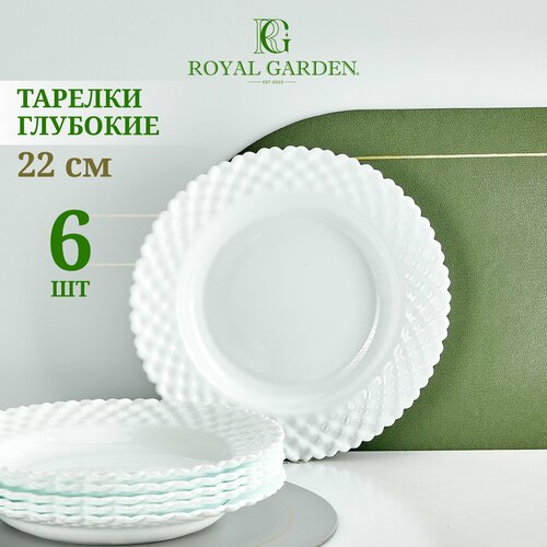 Тарелки суповые Royal Garden Pearl белые, глубокие 22,5 см, 6 шт фотография